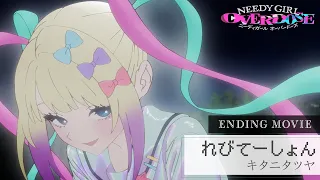 YouTube影片, 內容是主播女孩重度依賴 的 ED