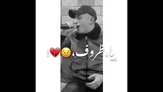 وينك يبي تشوف 