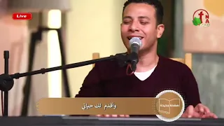 يا سيدي انا بحبك رامز هاني 