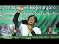 Lagu GUS KHOLIL - Shollaahu Ala Muhammad / Sholawat Merdu bikin hati adem