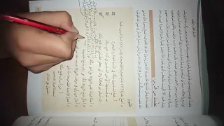 حل التقويم صفحة 13 من درس الطلقاء مادة الدراسة الاجتماعية للصف السادس المنهاج السوري الجديد  حل التقويم صفحة 13 من درس الطلقاء مادة الدراسة الاجتماعية للصف السادس المنهاج السوري الجديد