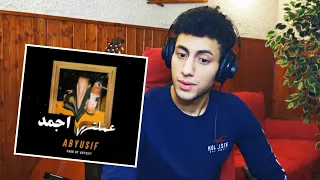 رد فعل عملتعا أجمد ابيوسف  دس شاهين                                                 دندنها