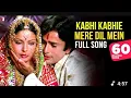Download Lagu Kabhi Kabhi Mere Dil Mein | Karaoke | Mukesh