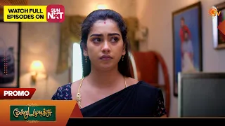 Moondru Mudichu - Promo 16 Mar 2026 Tamil Serial Sun TV