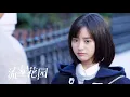 Download Lagu Love, Exist - Wei Qi Qi (Meteor Garden 2018 Soundtrack)