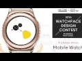Download Lagu Mr.Time : Mobile Watch