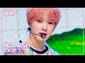 Download Lagu NCT WISH エヌシーティーウィッシュ 엔시티 위시 - COLOR [Music Bank] | KBS WORLD TV 250912