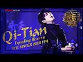 [MULTI SUB]-【Qi Tian】\
