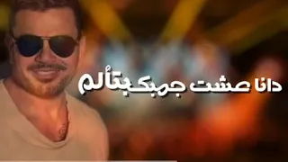 ليك نفس تضحك وتسلم ليك نفس عادي بتتعامل دندنها