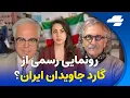 Lagu آماده  برای نبرد آخر؟ مناظره داغ علی جوادی و آریا کنگرلو