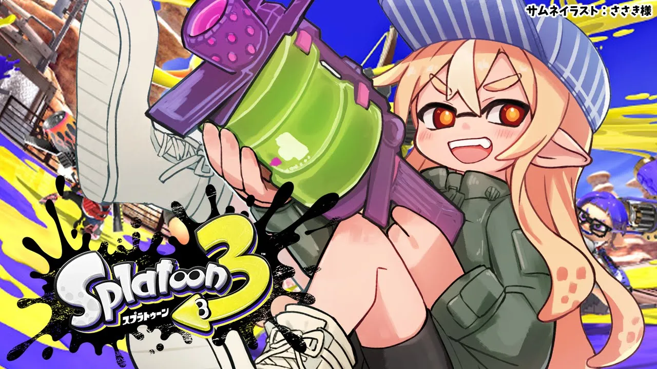 【スプラトゥーン3】朝活に裏ステージしてナワバリもしたい【不知火フレア/ホロライブ】