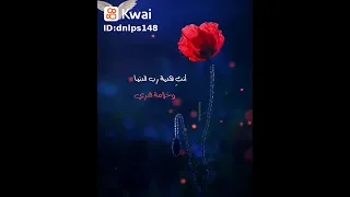 هدية رب الدنيا 
