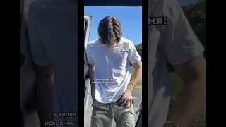 любовь ненависть даня и даша Aesthetic Edit Love Booktubers книги Books аннаджейн чтение 