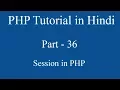 PHP tutorial in Hindi part - 36