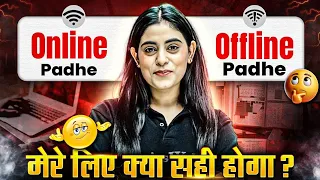 Online Ya Offline Padhe? 🤔 मेरे लिए क्या सही होगा? 🤯