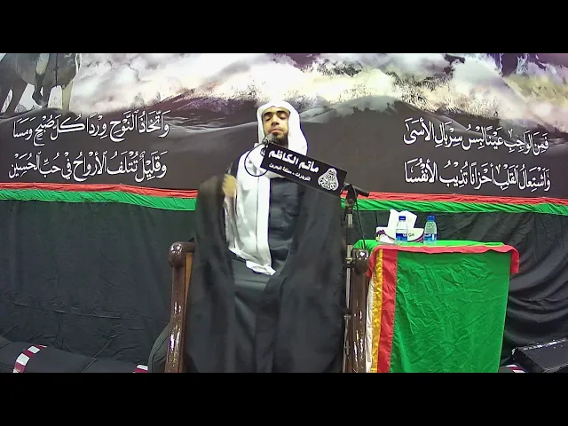 ⁣ماتم الكاظم \ليلة 12 محرم 1442 هج