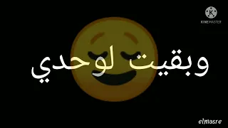 مهرجان جائزة نوبل مين عليا ومين معايا من البوم سلطان الشن سلطان الشن 