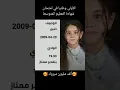 Download Lagu الاولى وطتيل في امتحان شهادة التعليم المتوسط