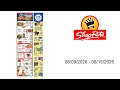 ShopRite Weekly Ad - 2026