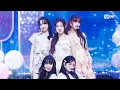 Download Lagu '최초 공개' FIFTY FIFTY (피프티피프티) - SOS #엠카운트다운 EP.864 | Mnet 240926 방송