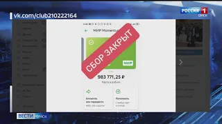 Омичи собрали недостающую сумму на лечение подростка, пострадавшего на пешеходном переходе у «Кристалла»