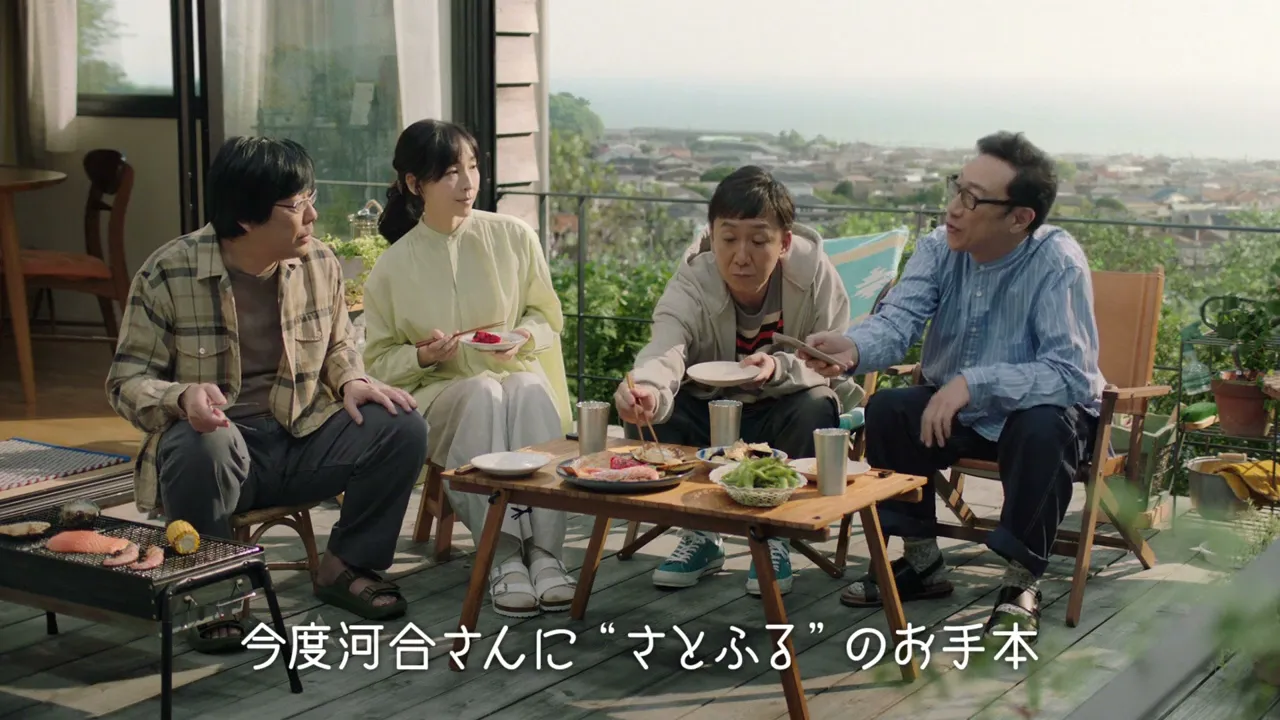 麻生久美子さん出演のCM。見ていると癒やされるCMまとめ