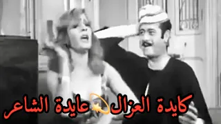 كايده العزال عايده الشاعر Oriental Musician 