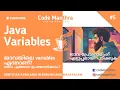 5 - Java Variables Declaration and Initialization Malayalam Java Tutorial Code Manthra