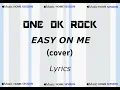 Download Lagu ONE OK ROCK - Easy on me (cover) - Apple Music Home Session - Lyric Video