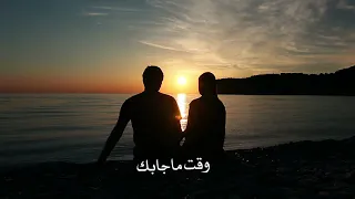 انت مكانك في وسط العيون   تمون   نادر الشراري   دندنها