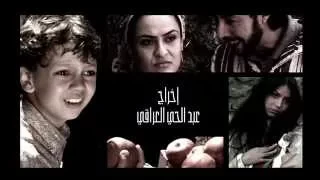 Générique Ma9tou3 Men Chajra Sans Famille مقطوع من شجرة  Générique Ma9tou3 Men Chajra Sans Famille مقطوع من شجرة