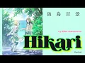 『 Awajima Hyakkei 』- Ending FULL " Hikari " by Mika Nakashima (Lyrics)