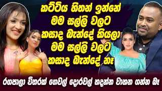  sanjaana gamarachchi