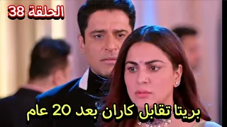 Kundali Bhagya Season 7 Episode 38 Preeta Meets Karan After 20 Years 