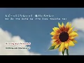 Download Lagu [Romaji/Engsub/Vietsub] Tomoyuki Tanaka - Otsukare Summer