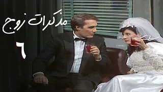 مسلسل مذكرات زوج الحلقة السادسة A Husband S Diary Series 
