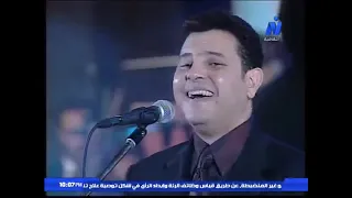 هاني شاكر ـ ـ ياريتك معايا يا حبيبي 