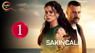 حصريااا الحلقة 1 من المسلسل التركي المشبوه مدبلج Full HD 