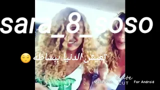 سمرھ يا شوكولاته  دحية معين الاعسم  دندنها