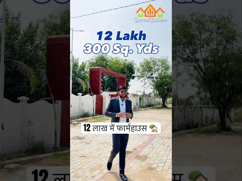 Luxury Farmhouse Near Jaipur | #farmhouse #farmhouseinjaipur #jaipur #jaipur_dreamland #realestate