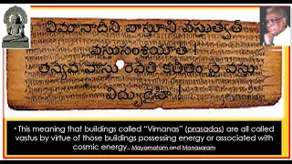 Download A sloka from Mayamatam and Manasaram - explanation MP3