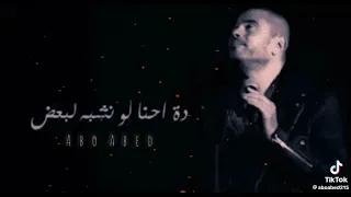 عكس بعض دندنها