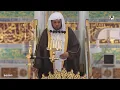 Download Lagu 29th July 2022 Madinah Jumu’ah Khutbah Sheikh Dr. Abdul Muhsin Bin Mohammed Al Qasim