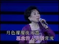 吳鶯音 明月千里寄相思