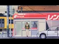 ElGrande Toto ft. Maestro - La Rue  { S L O W E D & R E V E R B }