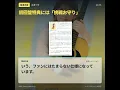 【賛否】吉田沙保里が歌手デビュー決定！徳間ジャパンからメジャーシングル発売で池袋イベントも開催へ…国民栄誉賞アスリートの異例挑戦にネット上で応援と需要疑問の嵐