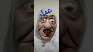 عمار  عمار