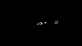 حنيتلك Ex Explore Foryou شاهد حزين ستوريات انستا حزينه بدون حقوق عراقي عواطف 