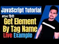 getElementsByTagName function in javascript JavaScript GetElementByTagName Function Part - 54