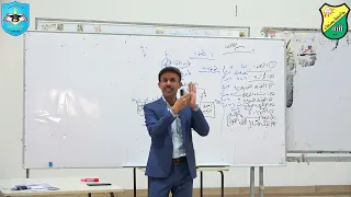 المحاضرة الأولى لمادة الفيزياء 
